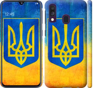 Чехол на Samsung Galaxy A40 2019 A405F Герб Украины