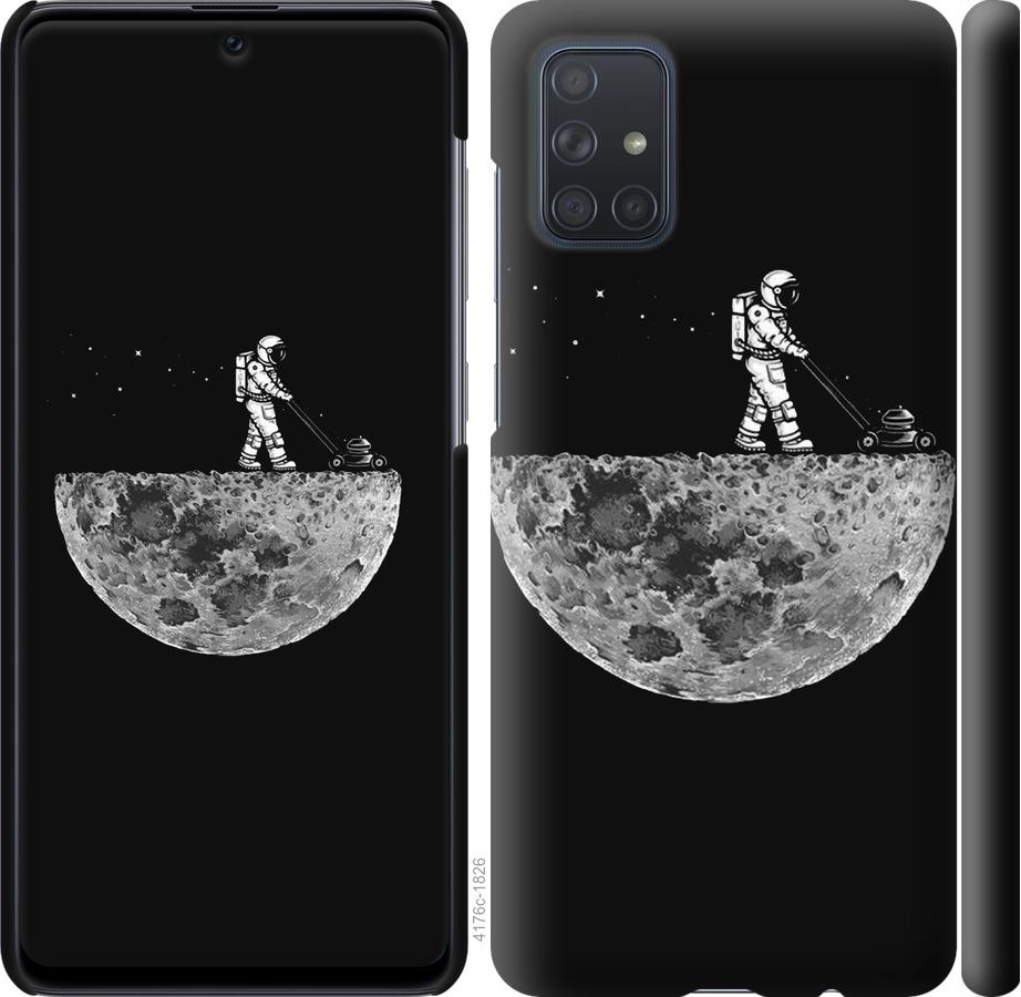 

Чохол на Samsung Galaxy S20 Ultra Moon in dark