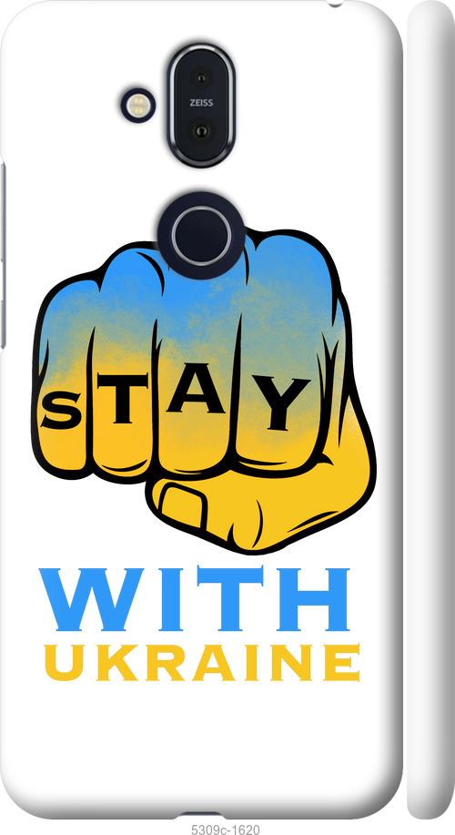 

Чехол на Nokia 8.1 Stay with Ukraine