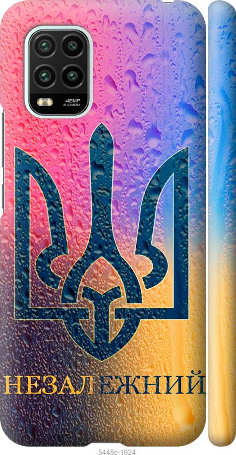 Чехол на Xiaomi Mi 10 Lite Незалежний