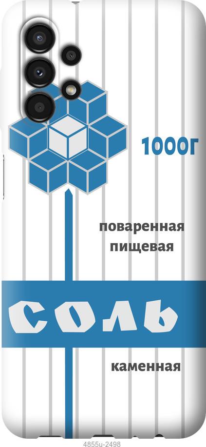 

Чохол на Samsung Galaxy A13 A135F Сіль
