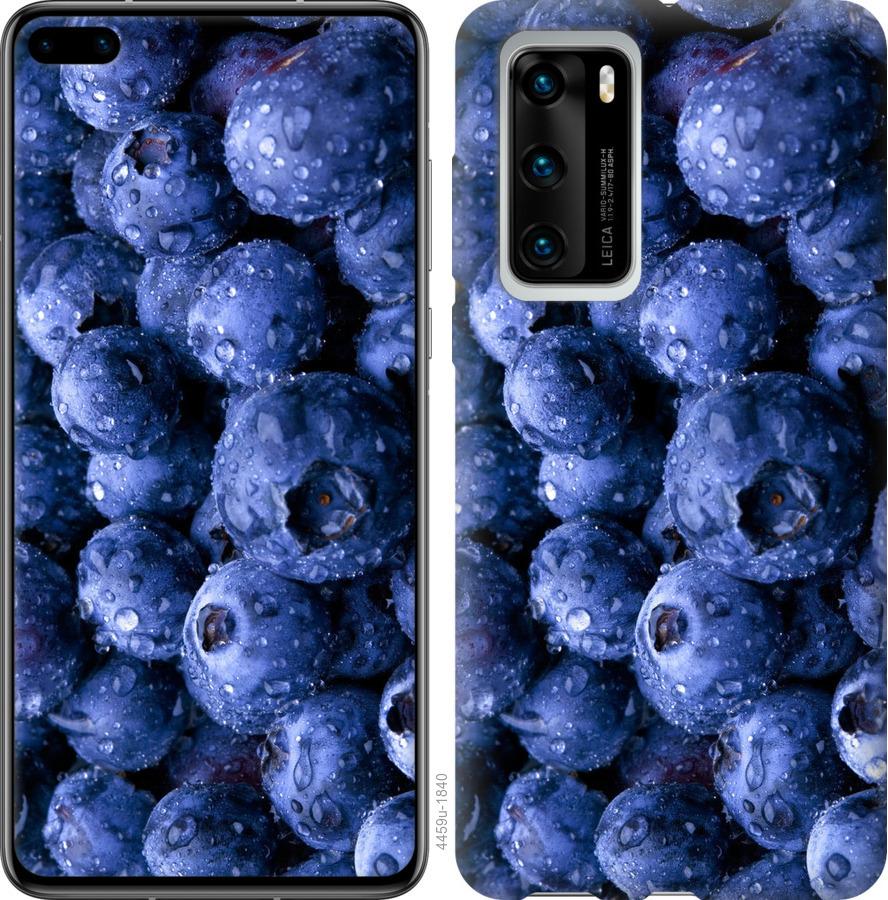 

Чохол на Huawei P40 лохина