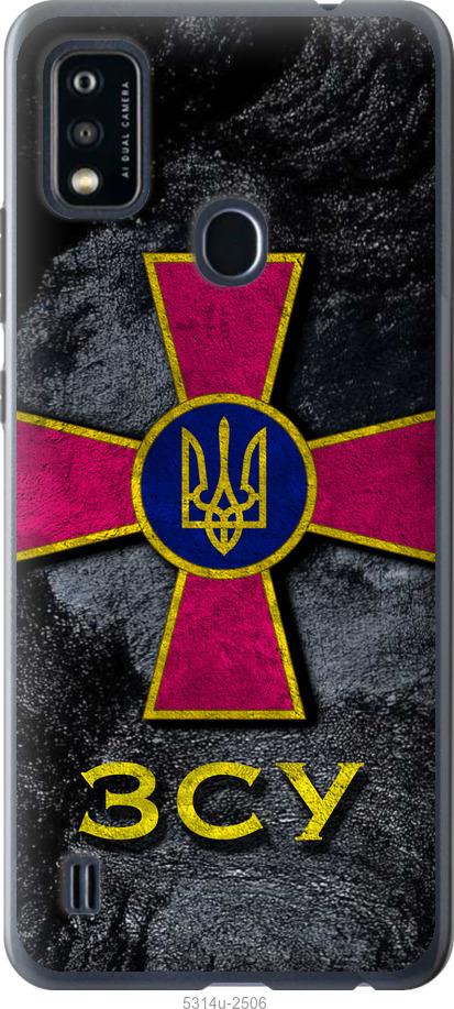 

Чохол на ZTE Blade A51 ЗСУ v3