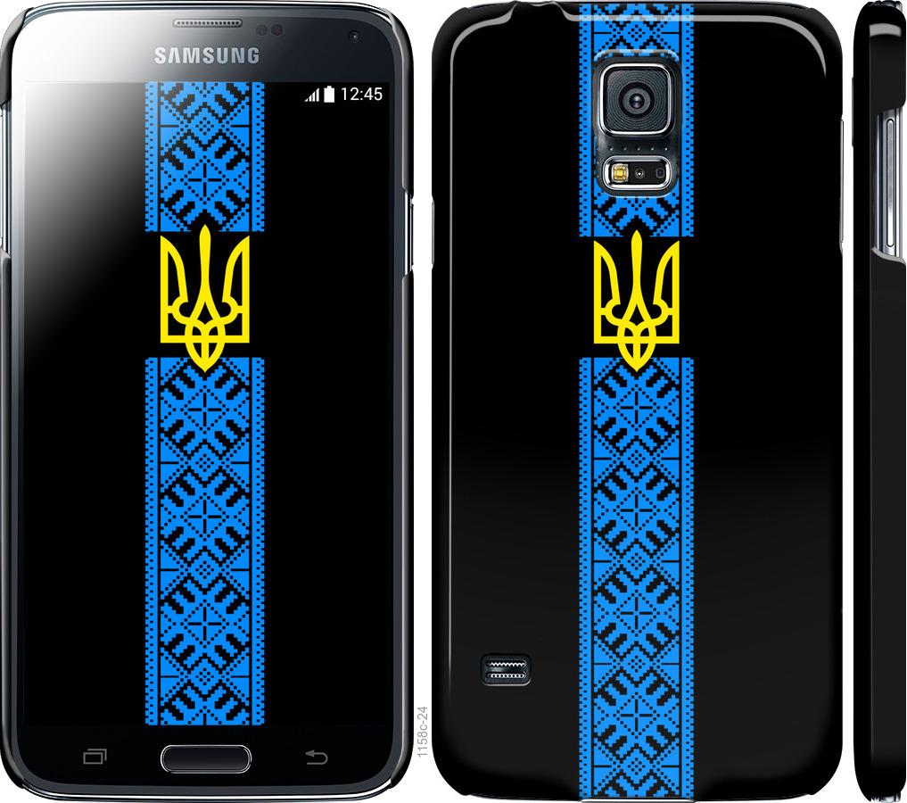 

Чохол на Samsung Galaxy S5 g900h Тризуб в вишиванці