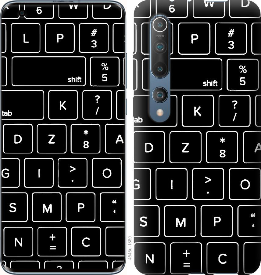 Чехол на Xiaomi Mi 10 Клавиатура