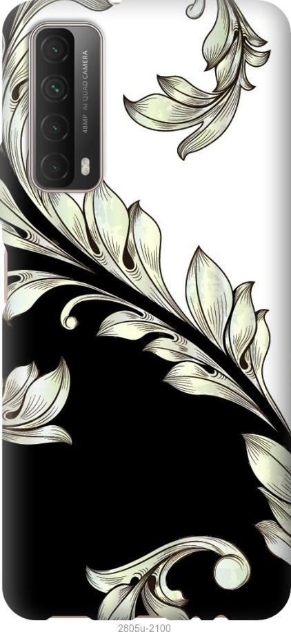 

Чехол на Samsung Galaxy S9 White and black 1