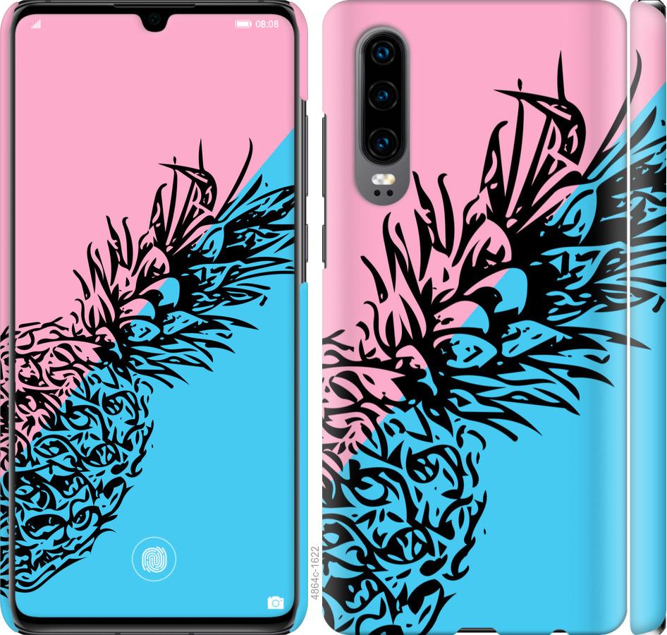 

Чехол на Huawei P30 Ананас 1