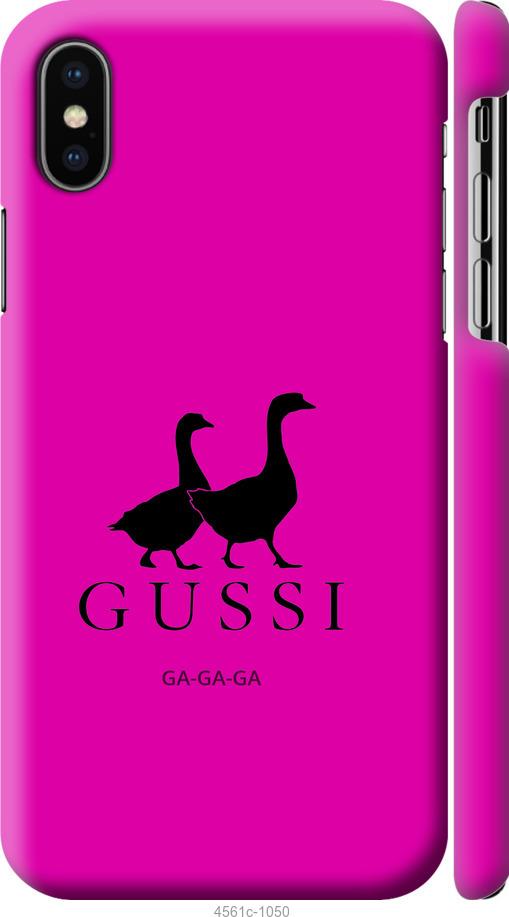 

Чохол на iPhone X Гусаки