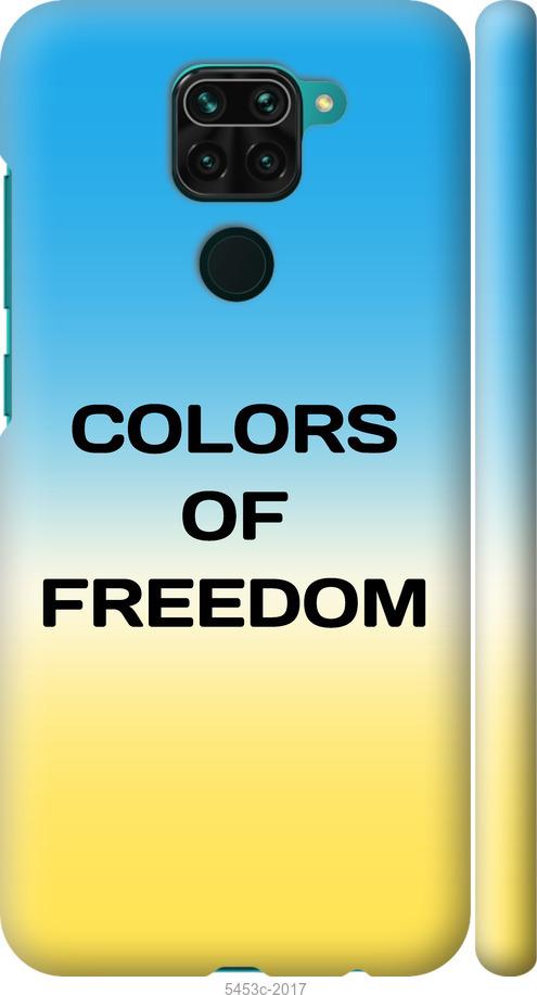 Чохол на Xiaomi Redmi Note 9 Colors of Freedom