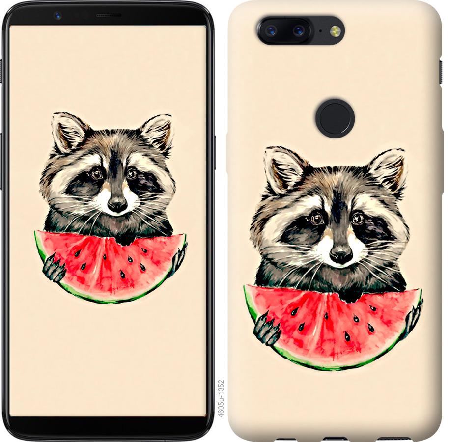 

Чехол на OnePlus 5T Енотик с арбузом