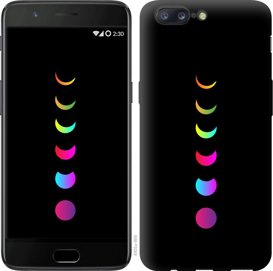 

Чехол на OnePlus 5 Laser Moon Eclipse