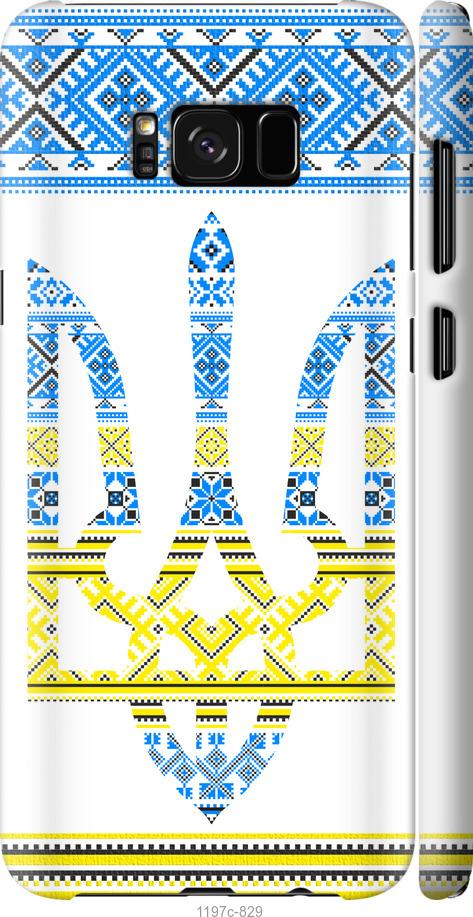 Чехол на Samsung Galaxy S8 Герб - вышиванка желто-голубая