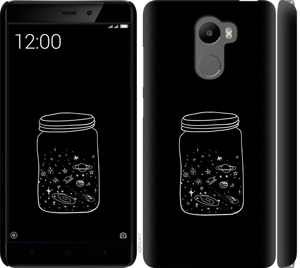 

Чехол на Xiaomi Redmi 4 Космос в банке
