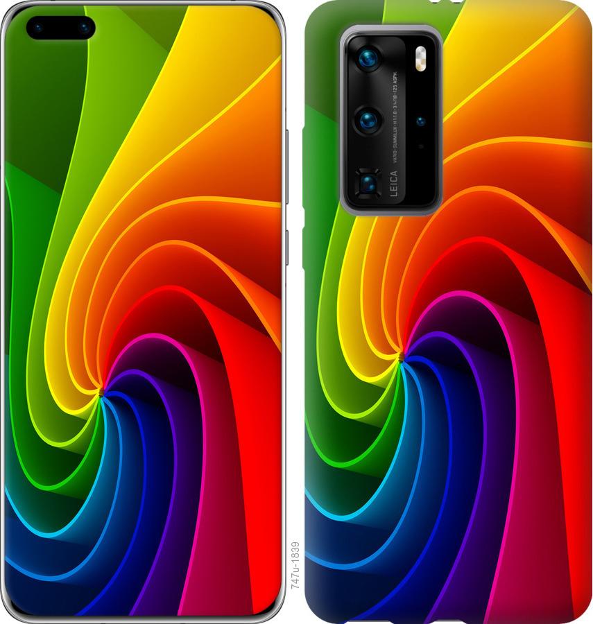 

Чохол на Huawei P40 Pro Райдужний вихор
