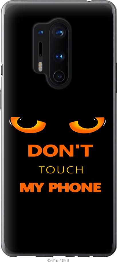 

Чехол на OnePlus 8 Pro Don't touch the phone