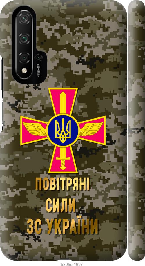 

Чохол на Huawei Nova 5T ПС ЗСУ