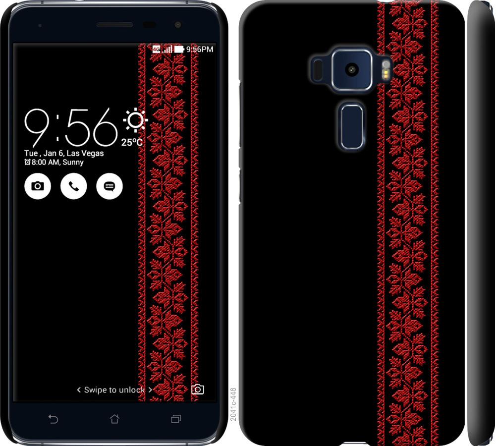 

Чохол на Asus Zenfone 3 ZE552KL Вишиванка 53