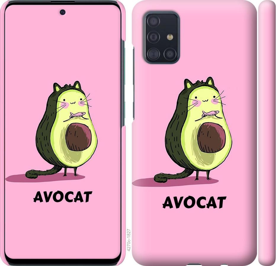 

Чохол на Samsung Galaxy S20 Plus Avocat