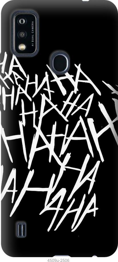 

Чохол на ZTE Blade A51 joker hahaha