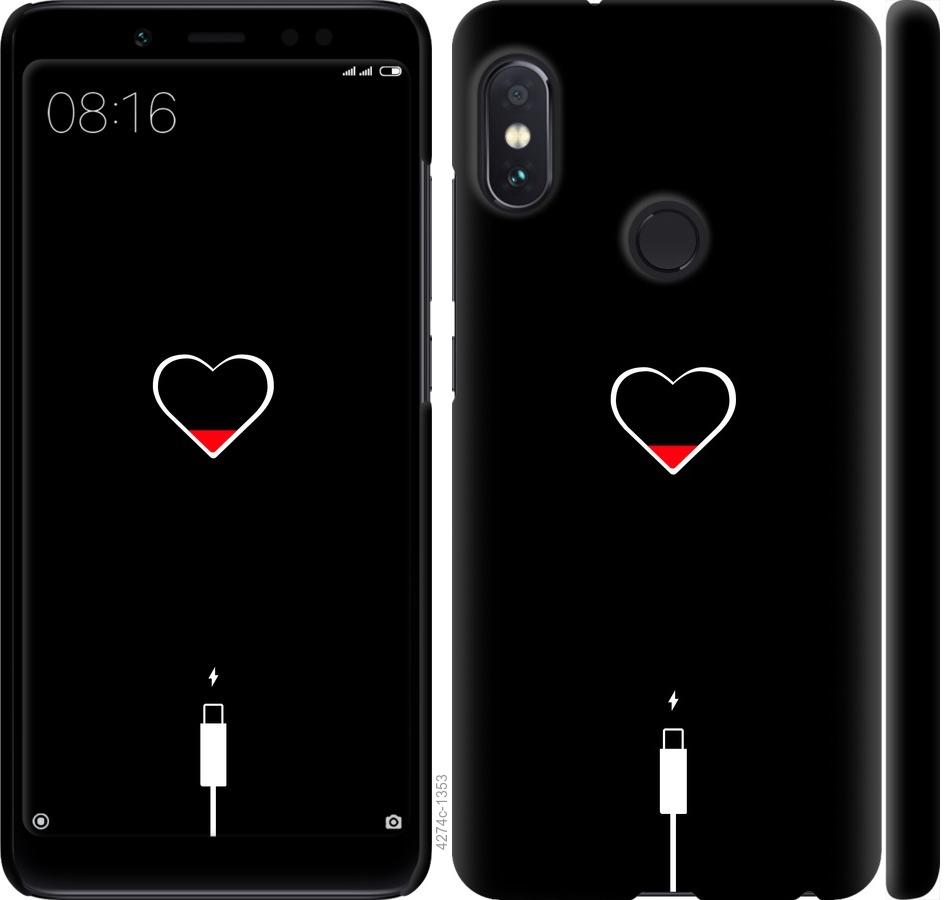 

Чохол на Xiaomi Redmi Note 5 Pro Підзарядка