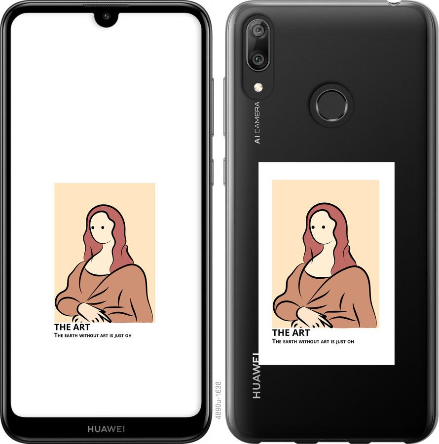 

Чехол на Huawei Y7 2019 The art