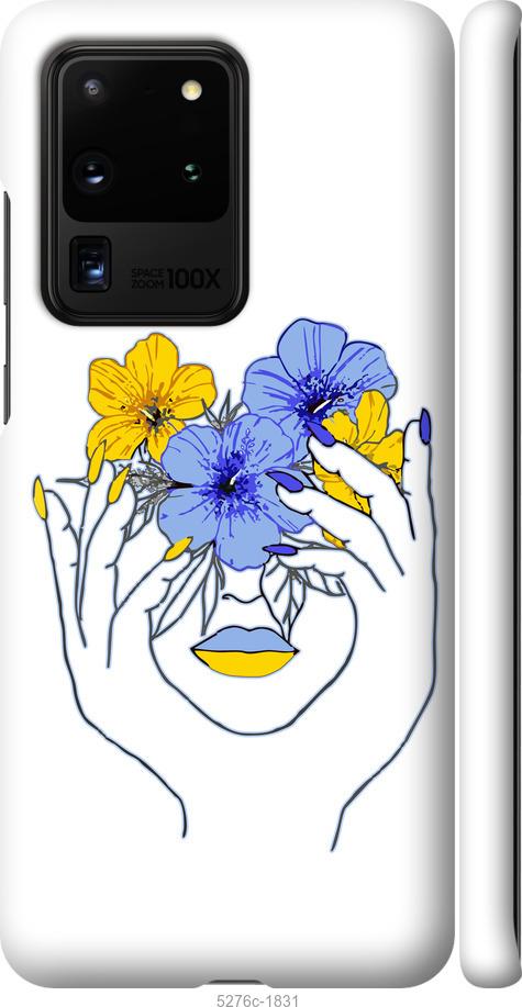 Чехол на Samsung Galaxy S20 Ultra Девушка v4