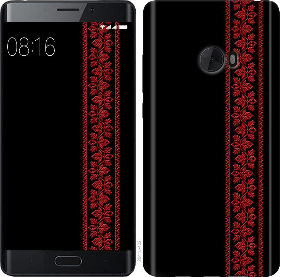 

Чохол на Xiaomi Mi Note 2 Вишиванка 53