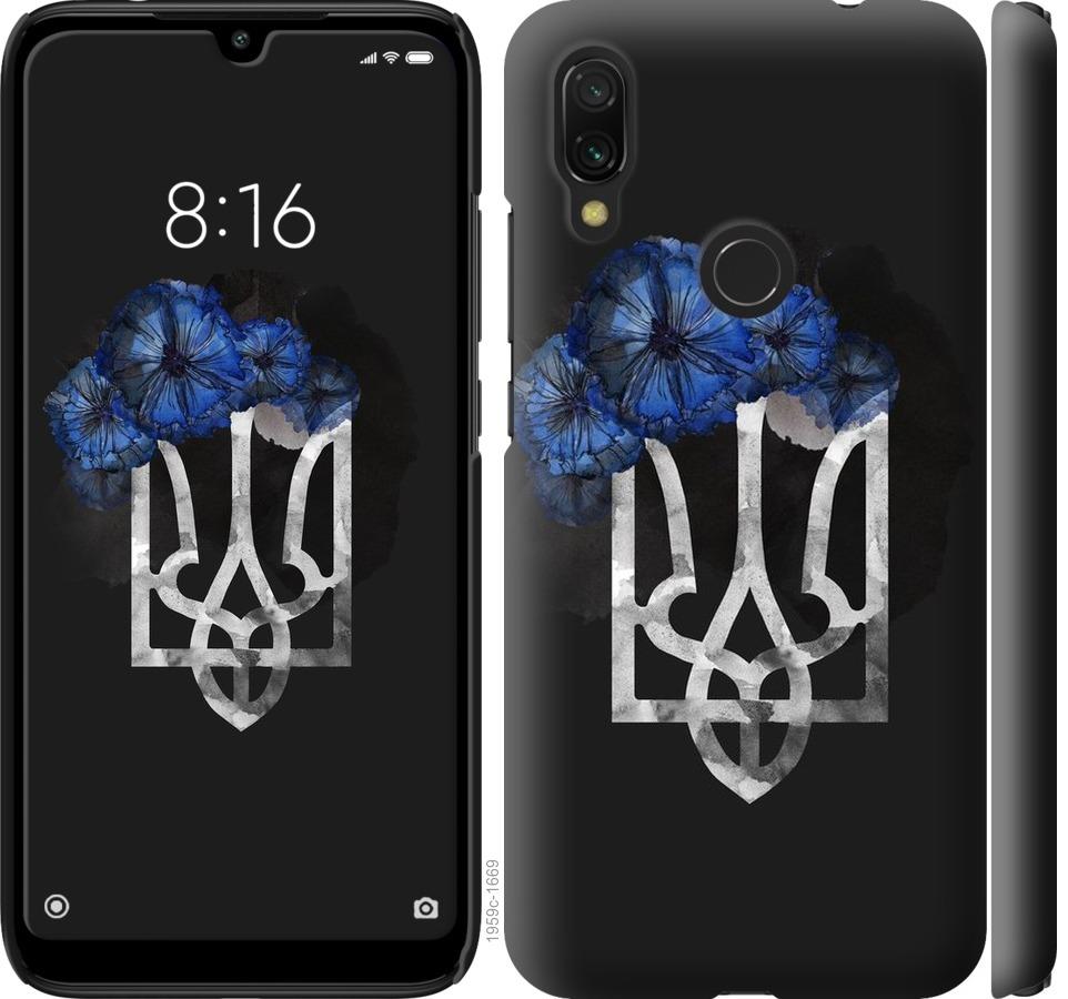 

Чохол на Xiaomi Redmi 7 Герб 5