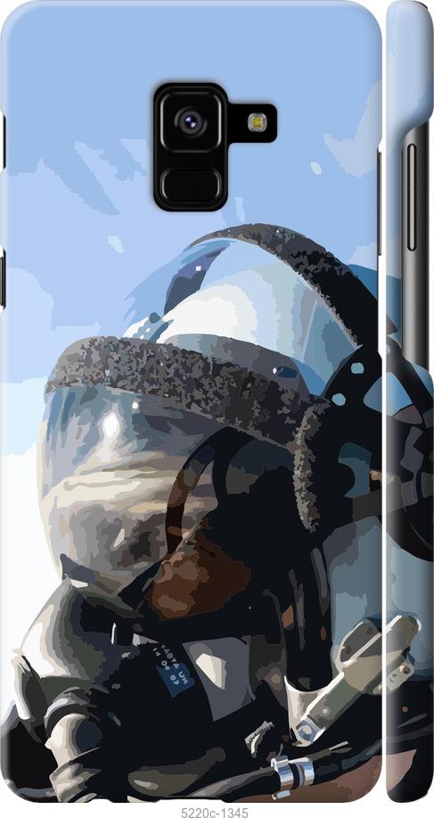 

Чохол на Samsung Galaxy A8 Plus 2018 A730F Привид києва