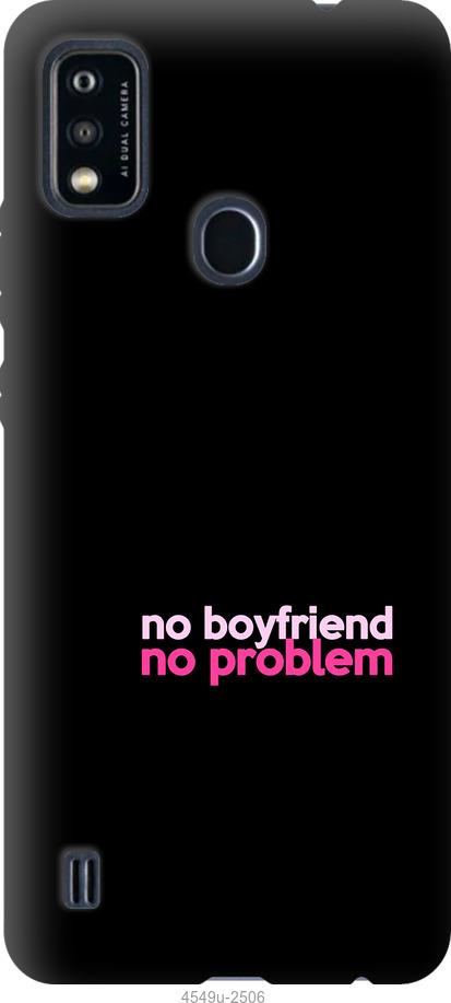 

Чохол на ZTE Blade A51 no boyfriend no problem