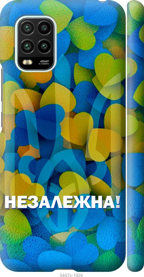 Чехол на Xiaomi Mi 10 Lite Незалежна