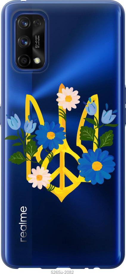 

Чохол на Realme 7 Pro Герб v3