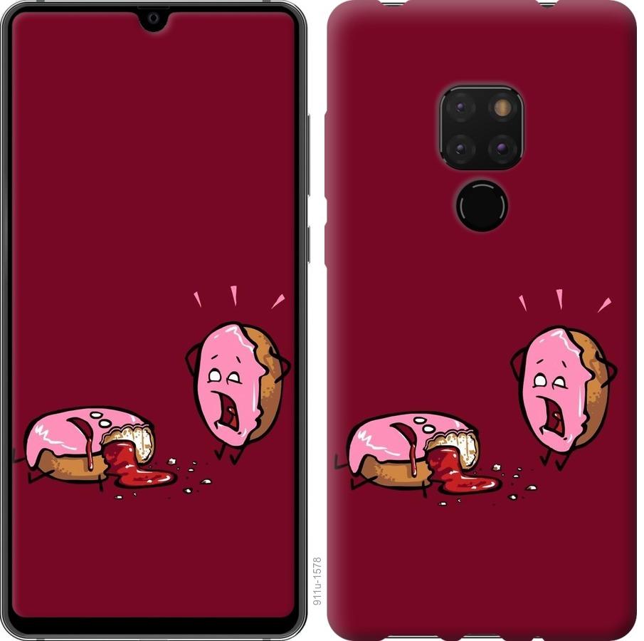 

Чохол на Huawei Mate 20 Печиво
