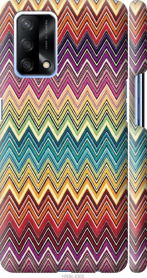 

Чохол на Oppo A74 Шеврон v4