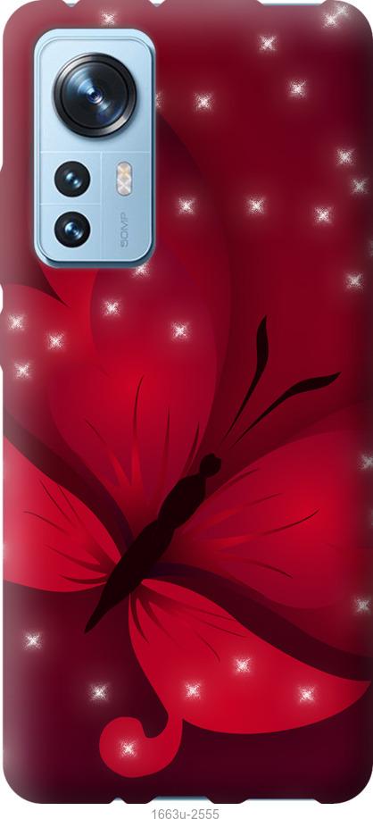 

Чехол на Xiaomi 12 Лунная бабочка