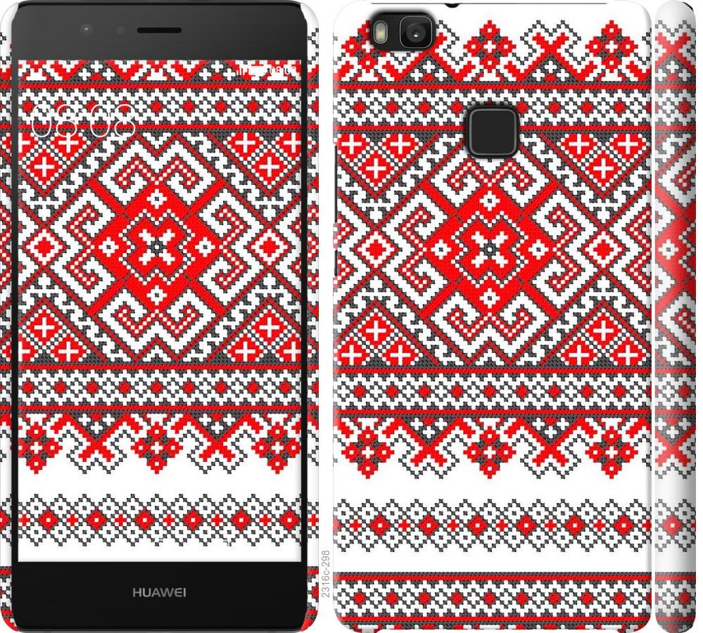 

Чохол на Huawei P9 Lite Вишиванка