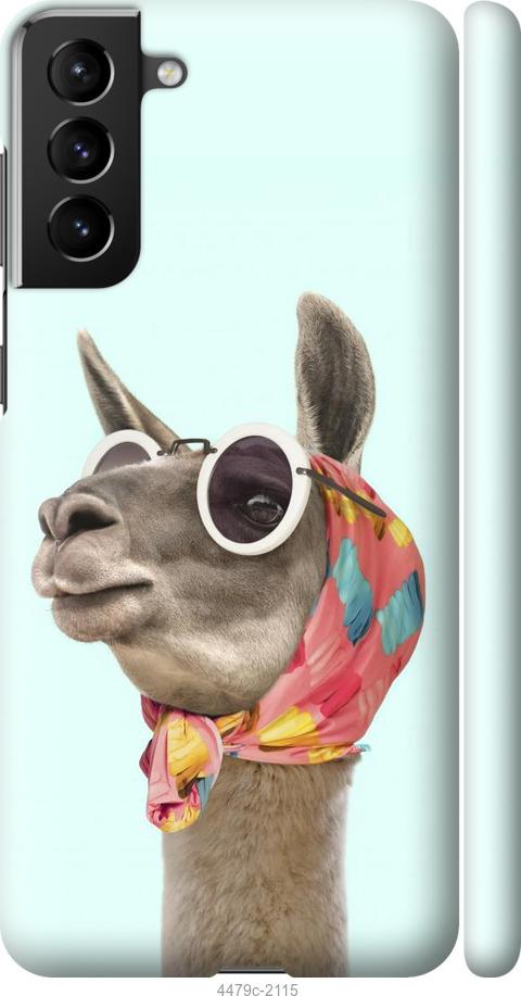 Чехол на Samsung Galaxy S21 Plus Модная лама