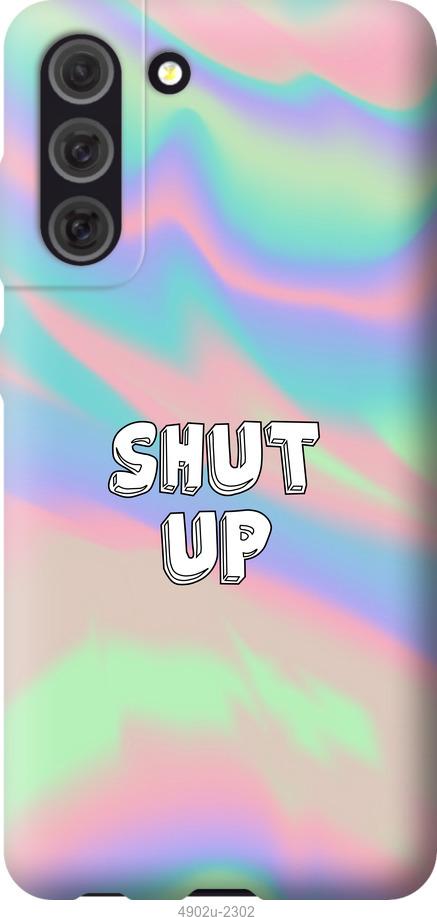 

Чохол на Samsung Galaxy S21 FE Shut up
