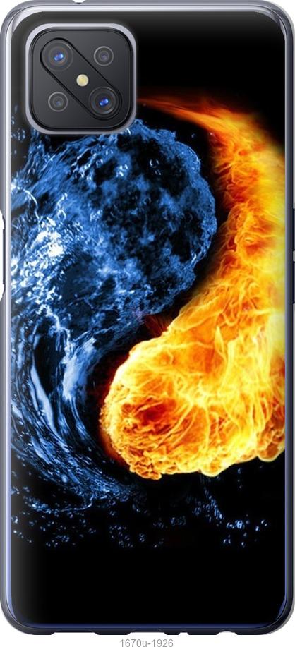 

Чехол на Oppo A92S Инь-Янь