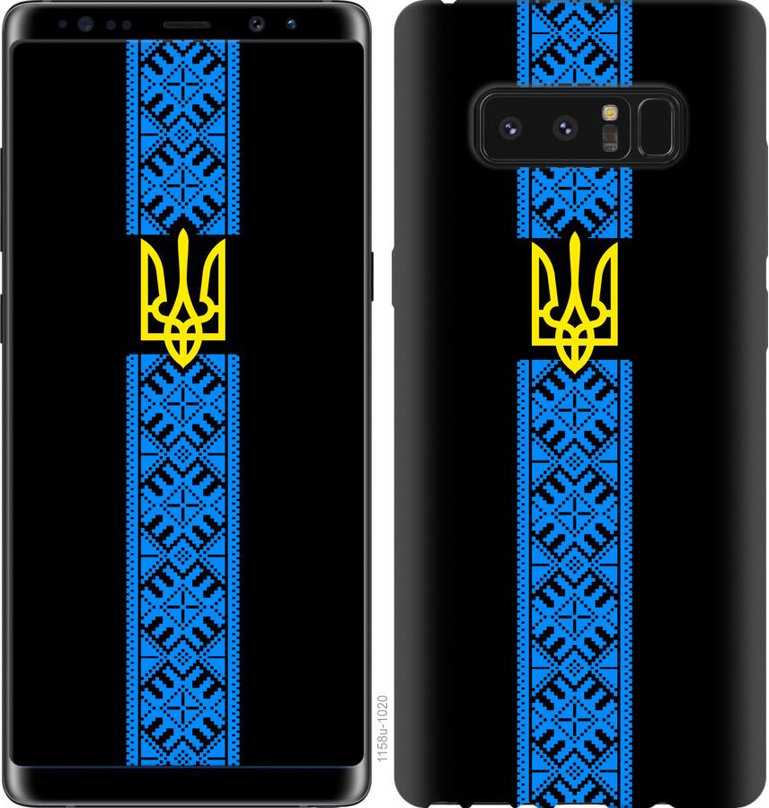 

Чохол на Samsung Galaxy Note 9 N960F Тризуб в вишиванці