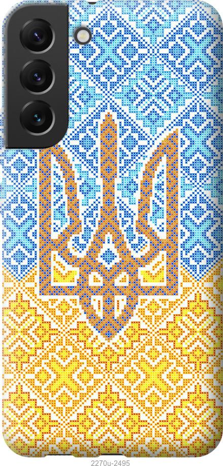 

Чохол на Samsung Galaxy S22 Plus Герб України 2