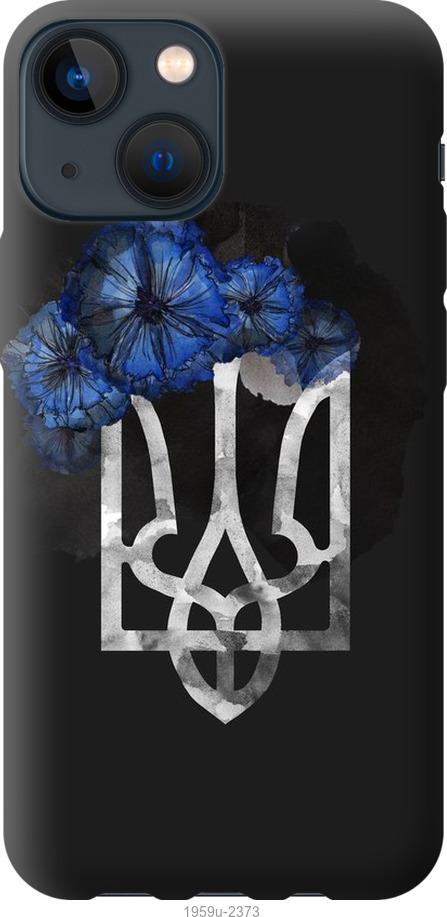 

Чохол на iPhone 13 Mini Герб 5