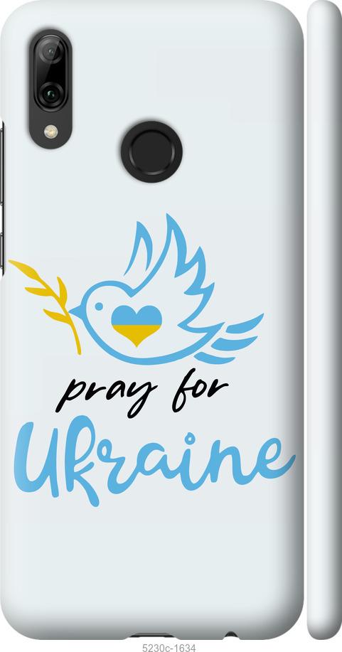 

Чохол на Huawei P Smart 2019 Украина v2