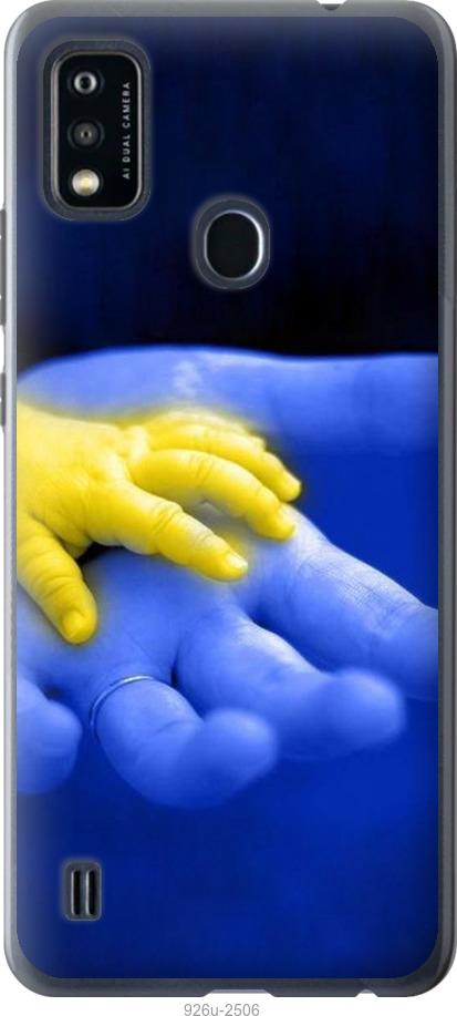 

Чехол на ZTE Blade A51 Евромайдан 8