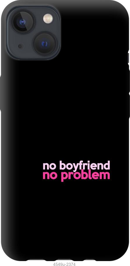 

Чохол на iPhone 13 no boyfriend no problem