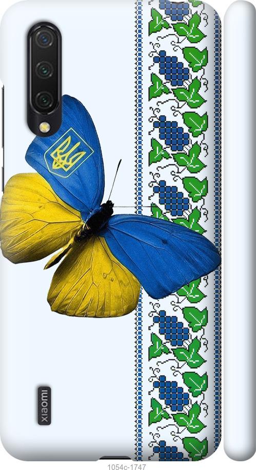 Чехол на Xiaomi Mi 9 Lite Желто-голубая бабочка