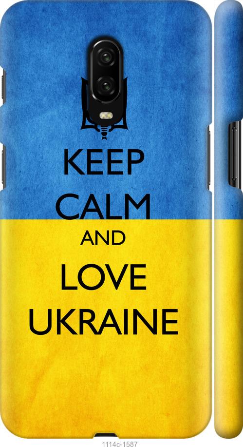 

Чехол на OnePlus 6T Keep calm and love Ukraine v2