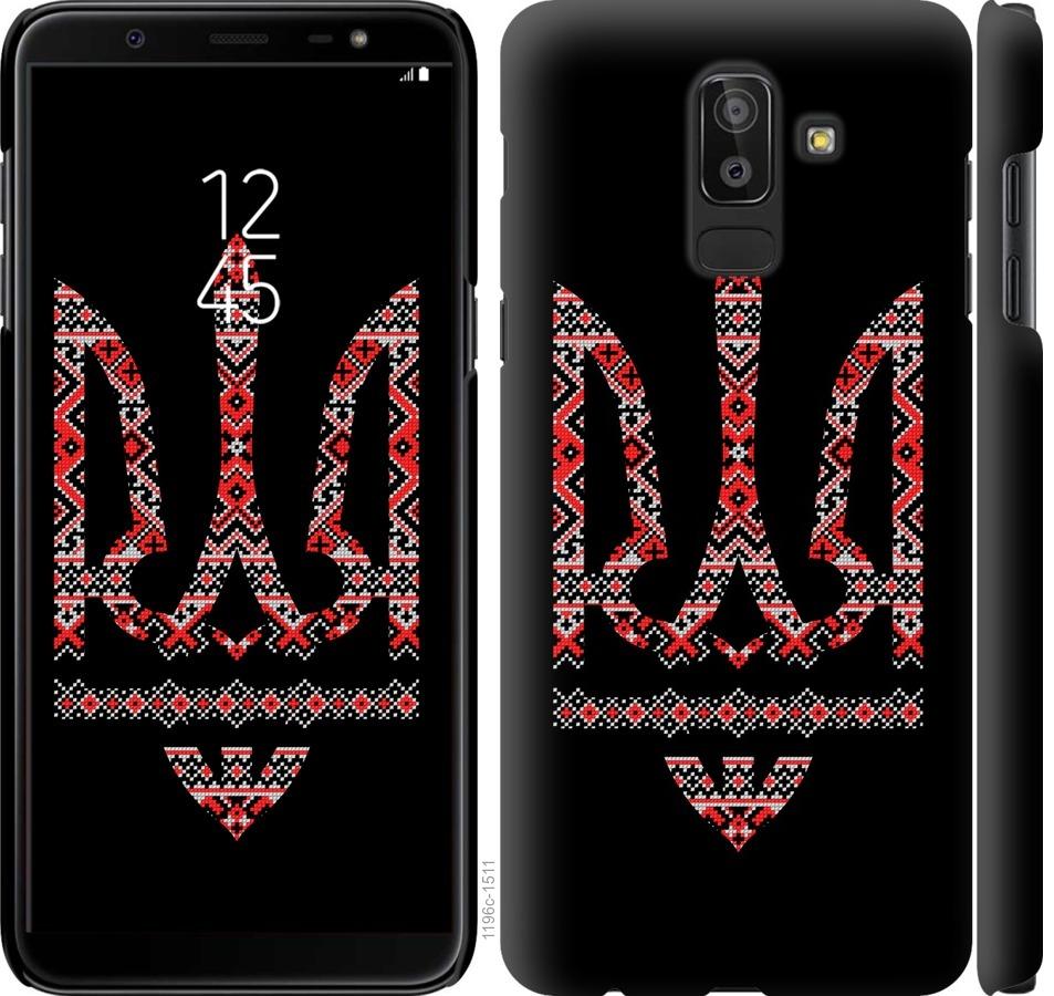 

Чехол на Samsung Galaxy J8 2018 Герб - вышиванка на черном фоне