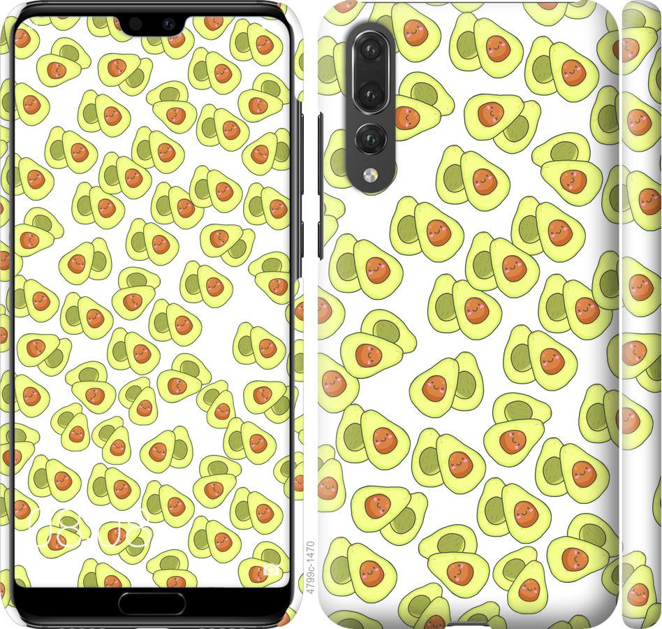 

Чохол на Huawei P20 Pro Веселі авокадо