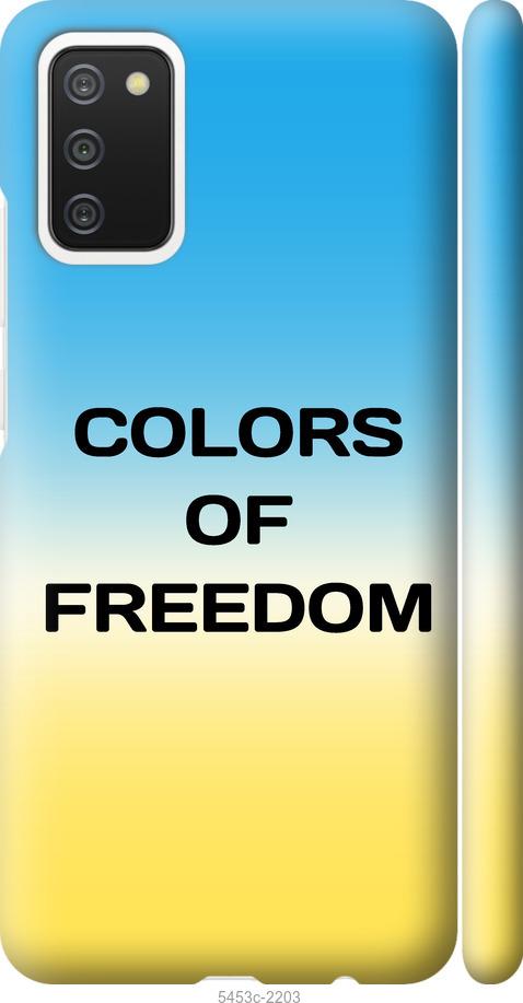 Чехол на Samsung Galaxy A02s A025F Colors of Freedom